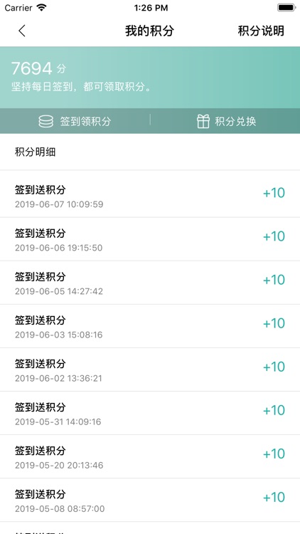 驭捷养车 screenshot-5