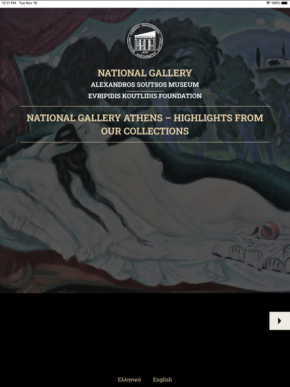 Screenshot #4 pour Highlights of National Gallery
