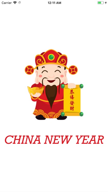 ChinaNewYear