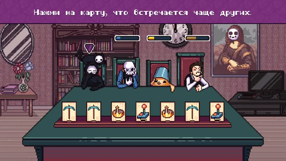 Скриншот WHO IS AWESOME на iPhone 1