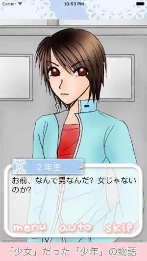 Go beyond together with you 1 screenshot 4