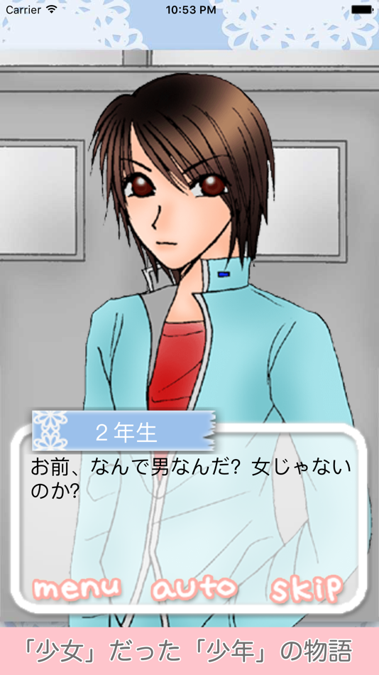 #4. Go beyond together with you 1 (iOS) Podle: Tomoko Ikenoue