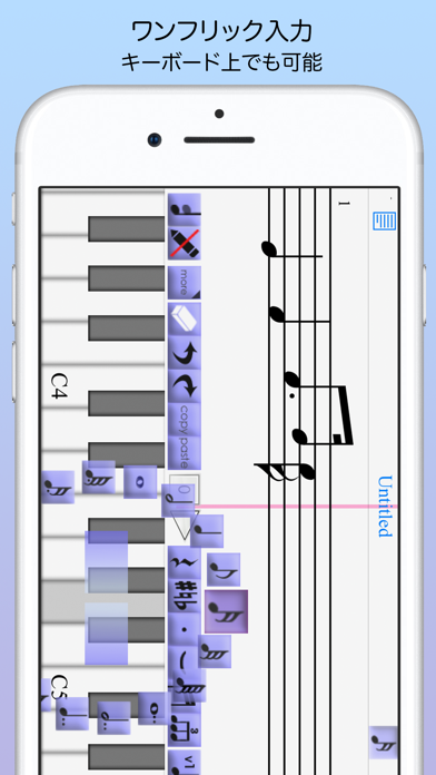 iWriteMusic screenshot1