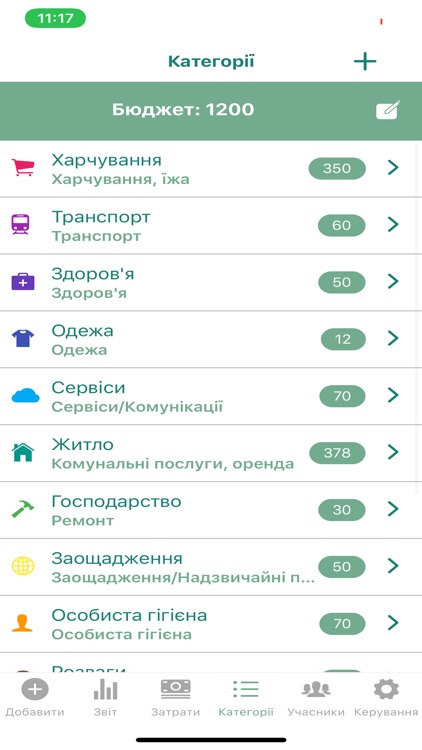 Тренер гаманця screenshot-4