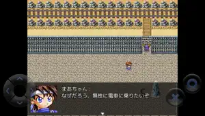 高校時代に制作したクソゲーのリメイク screenshot 2