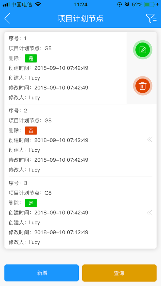 #4. 云采平台 (iOS) 由: 重庆精耕企业管理咨询有限公司
