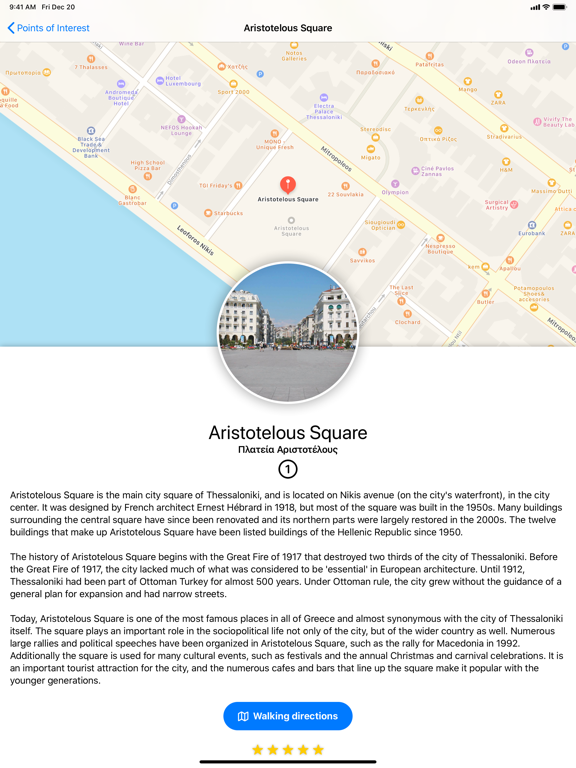 Screenshot #6 pour Overview : Thessaloniki Guide