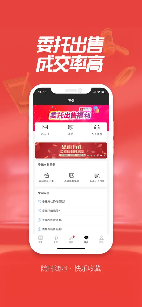 赵涌在线—随时随地，快乐收藏