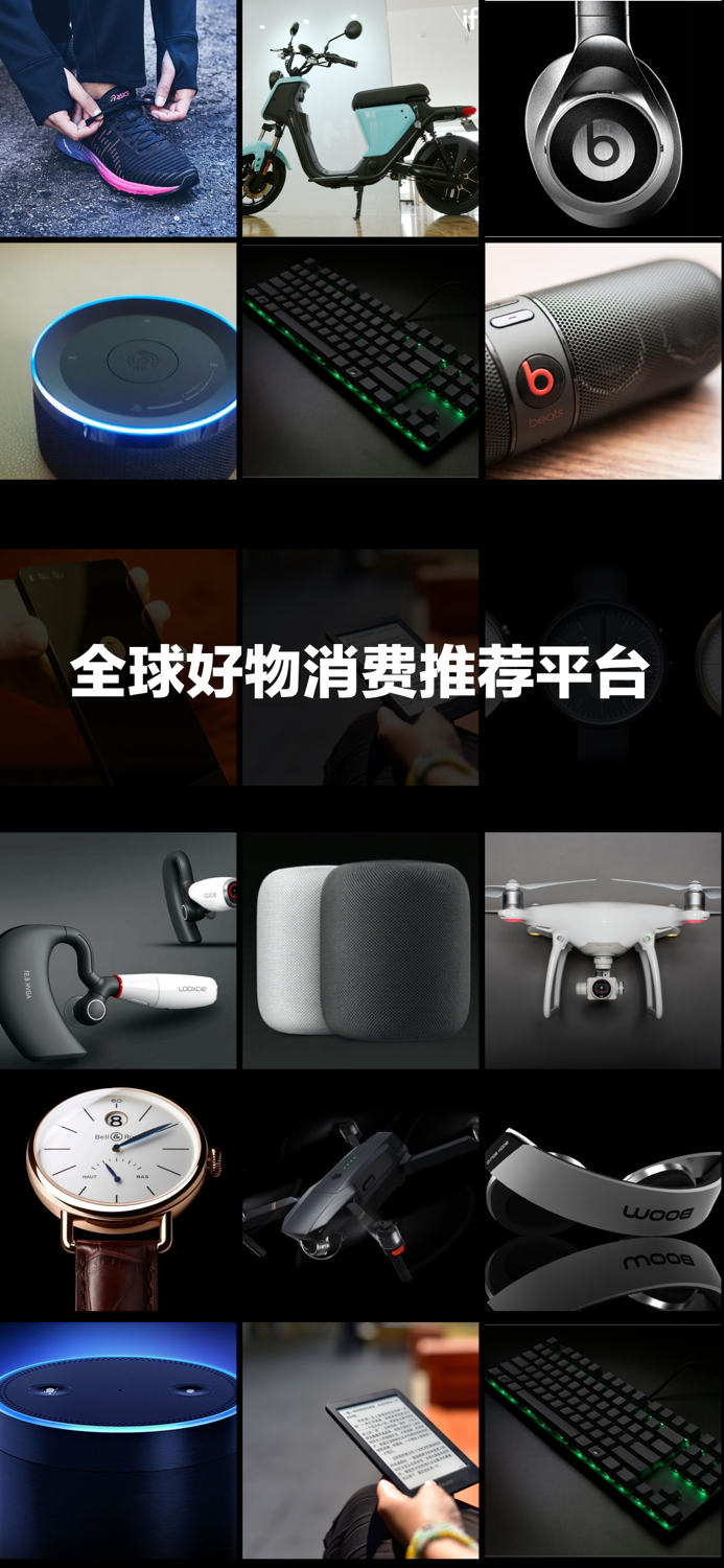 极果-有调有货的海淘商城