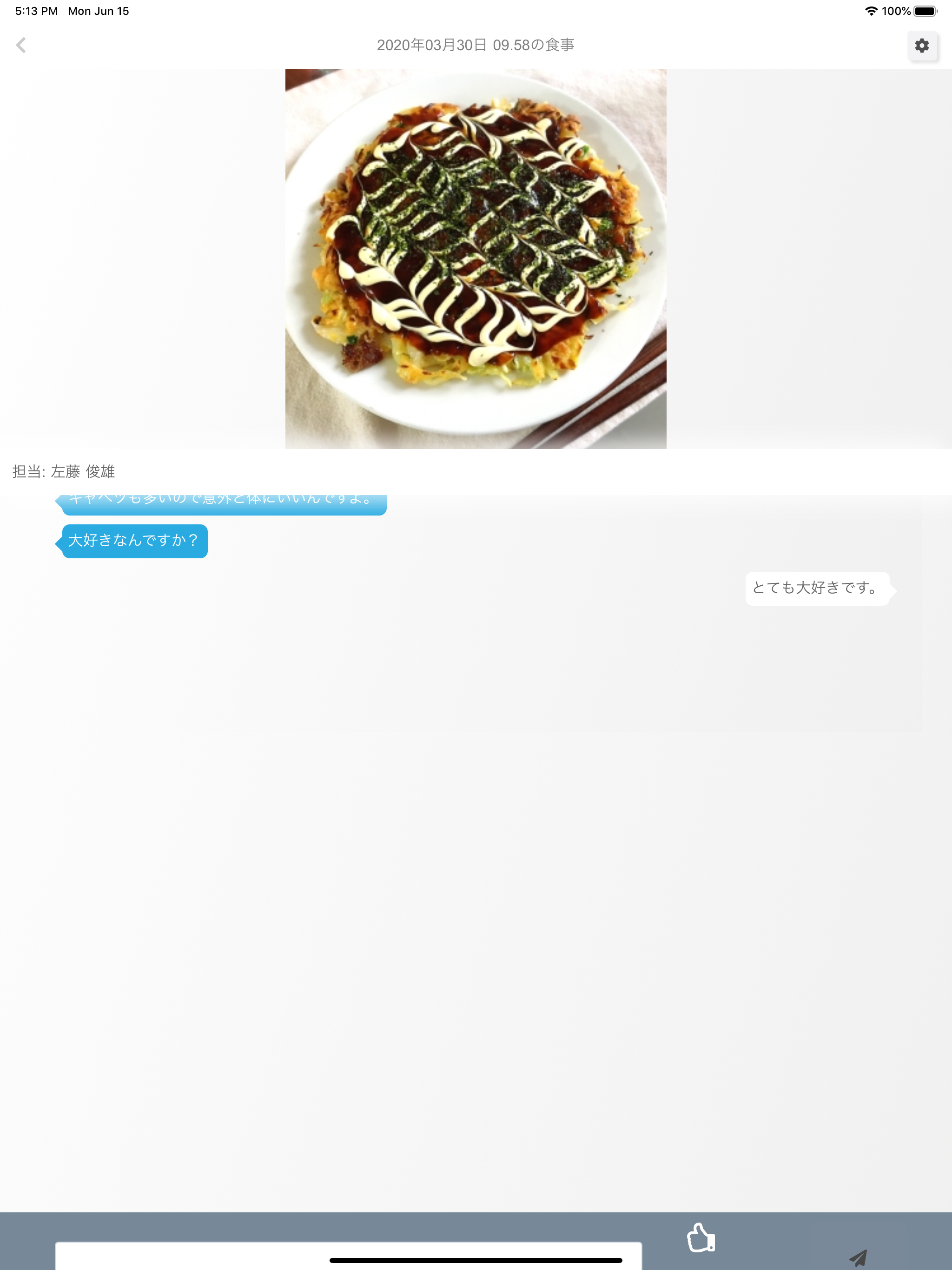 おむすび Powered by keymoti