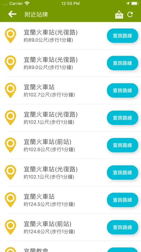 宜蘭搭公車