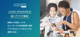 Game screenshot CASEC SPEAKING - アプリで英会話受験 mod apk