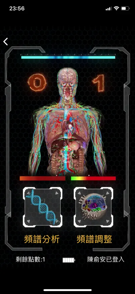 O1-275 ME