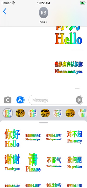 English Chinese Stickers(圖5)-速報App