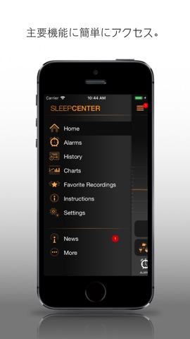 Sleep Center Proのおすすめ画像4