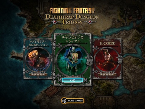 Deathtrap Dungeon Trilogyのおすすめ画像1