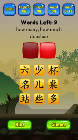 Game screenshot HSK 1 Hero - Learn Chinese mod apk