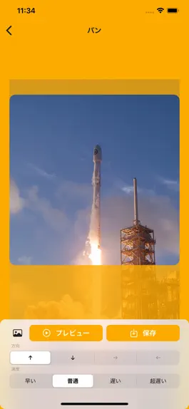 Game screenshot TweetFly - Photo editor apk