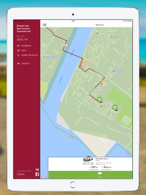 URentCar iPad screenshot 4 - Travel app