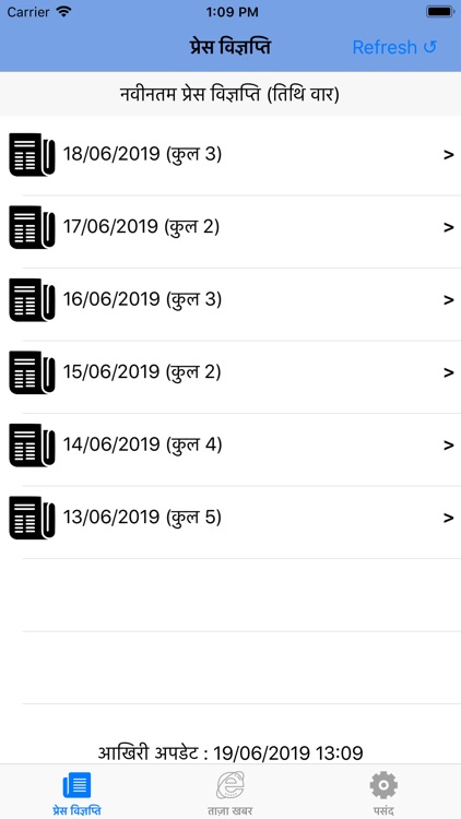 Press Releases - HP Government