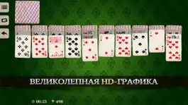 Game screenshot Пасьянс Паук HD mod apk