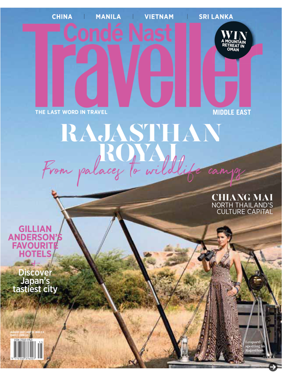 Screenshot #5 pour Conde Nast Traveller ME