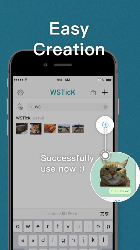 #6. WSTicK (iOS) 由: Ho Chung Kwok