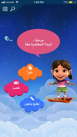 Game screenshot RH Kids apk