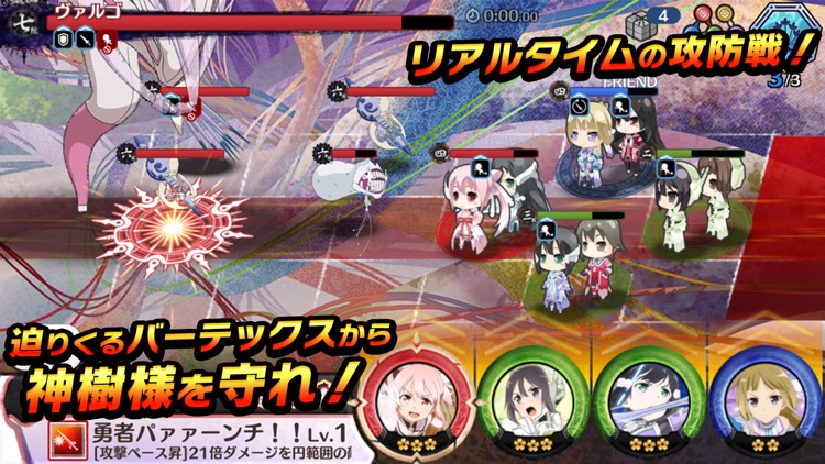 結城友奈は勇者である 花結いのきらめき
