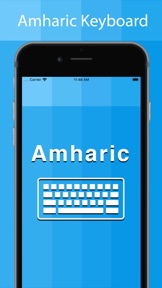 Amharic Keyboard - Translator screenshot
