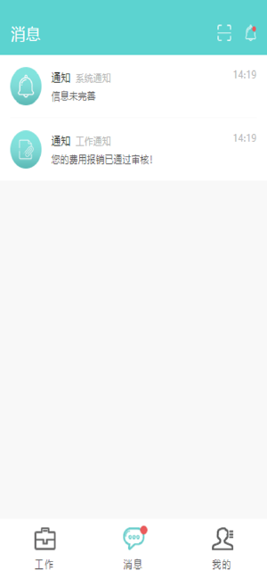 SF-BPM(圖3)-速報App