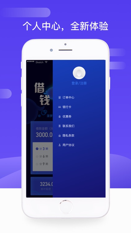 菠萝分期贷-现金贷款借钱app