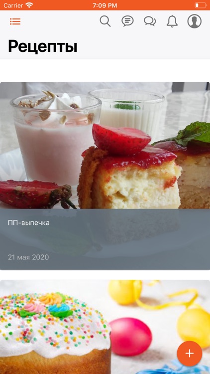 Ты в Плюсе screenshot-4