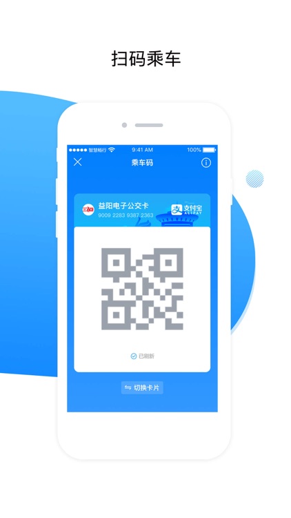 益阳行 screenshot-3