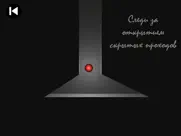 dark maze: Темный Лабиринт айпад изображения 4