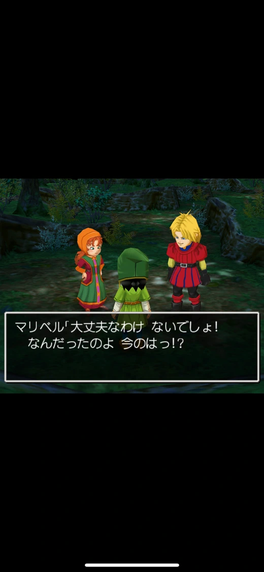 ドラゴンクエストVII エデンの戦士たち screenshot 3