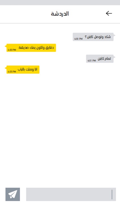 CityTaxi-Passenger screenshot-3