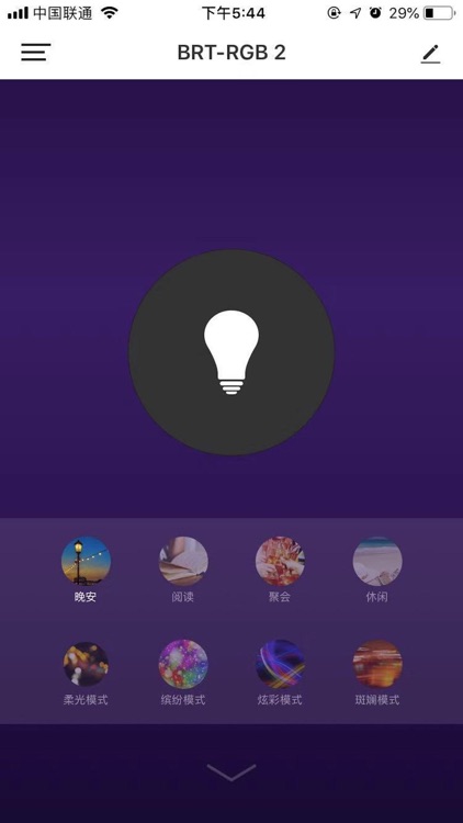 淳明智能 screenshot-4