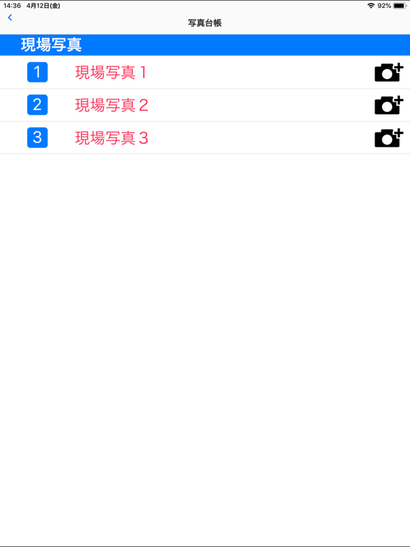 Screenshot #4 pour AIR for kashi