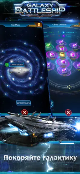 Game screenshot Galaxy Battleship: Conquer mod apk