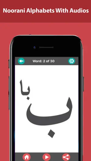 Noorani Qaida – Learn Quran screenshot 2