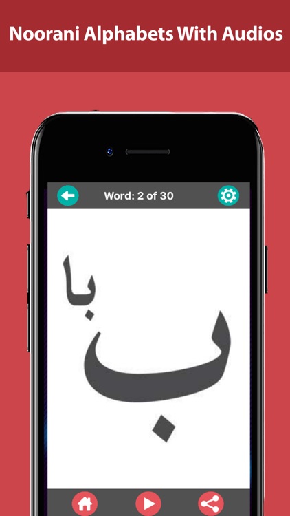 Noorani Qaida – Learn Quran