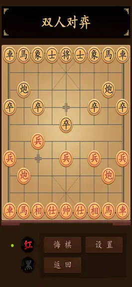 Game screenshot 中国象棋云库 hack