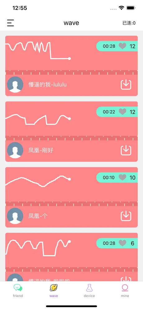 精彩_雷霆