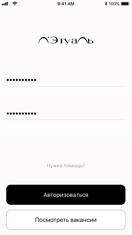 МОЙ ЛЭТУАЛЬ