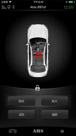 Game screenshot 安华顺 apk
