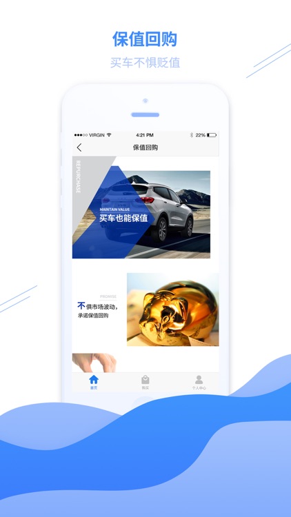 环球名车 screenshot-3