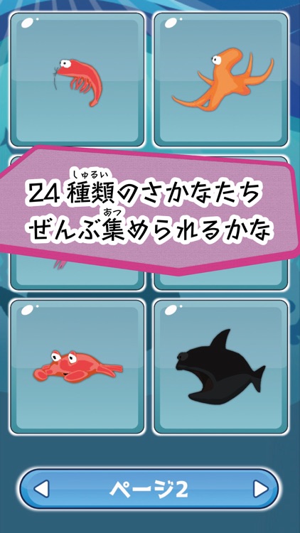 さかなつりランド