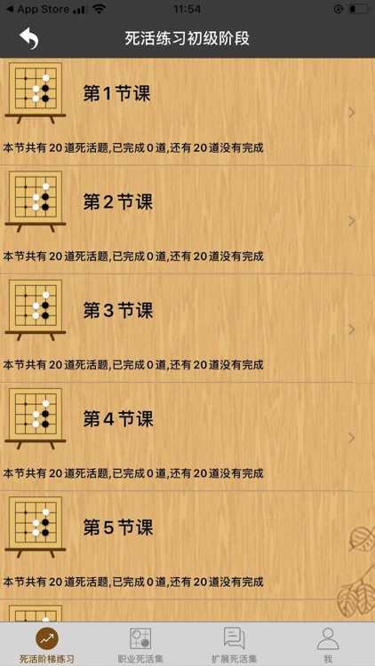 Go Game - Life And Death screenshot-5