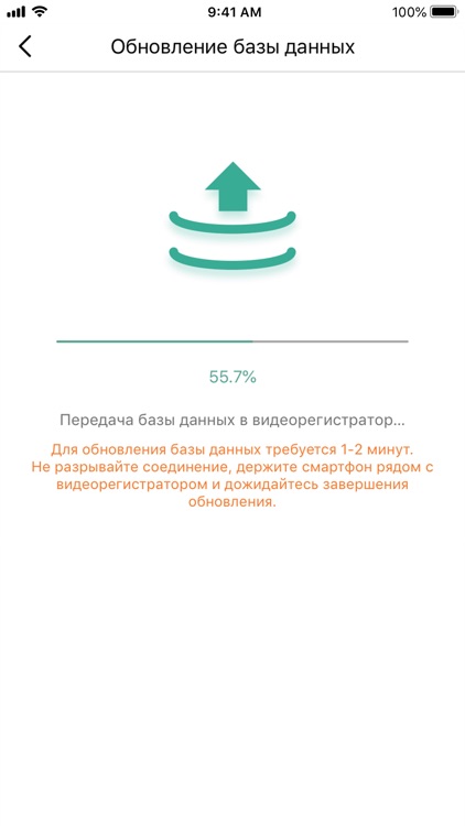 INTEGO STAR screenshot-6